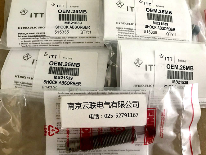 Enidine（安力定）OEM.25MB 鉑金系列緩沖器